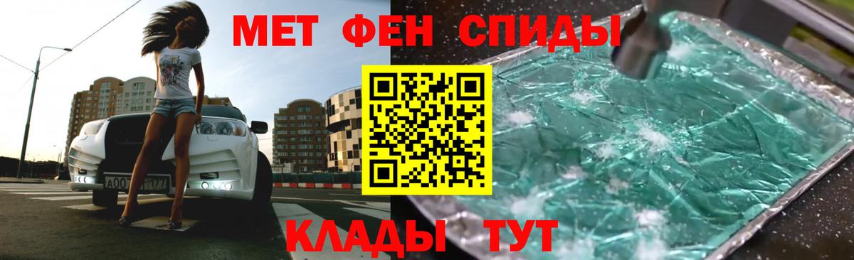 АМФ 98% Еманжелинск