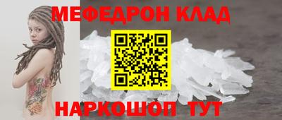 МДМА Конаково