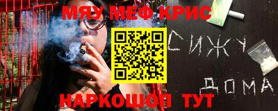 мет Коммунар