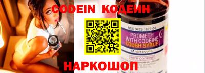 прущий лед Кингисепп