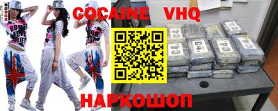 MESCALINE Кимры