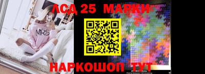 прущий лед Кингисепп