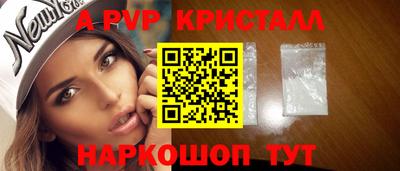 прущий лед Кингисепп