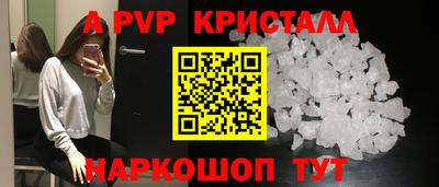 прущий лед Кингисепп