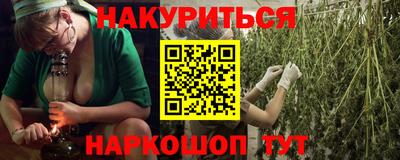 MESCALINE Кимры