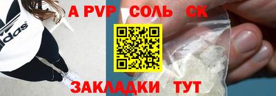 гидропоника Кинель