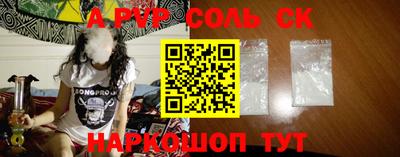 МДМА Конаково
