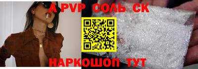 прущий лед Кингисепп