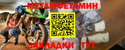 мет Коммунар