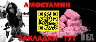 МДМА Конаково
