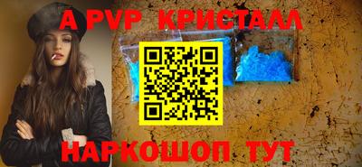 прущий лед Кингисепп