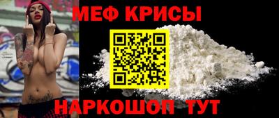 MESCALINE Кимры