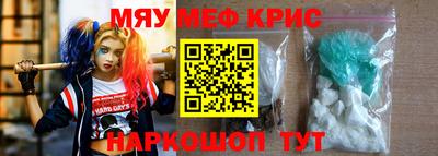 прущий лед Кингисепп