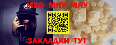 MESCALINE Кимры