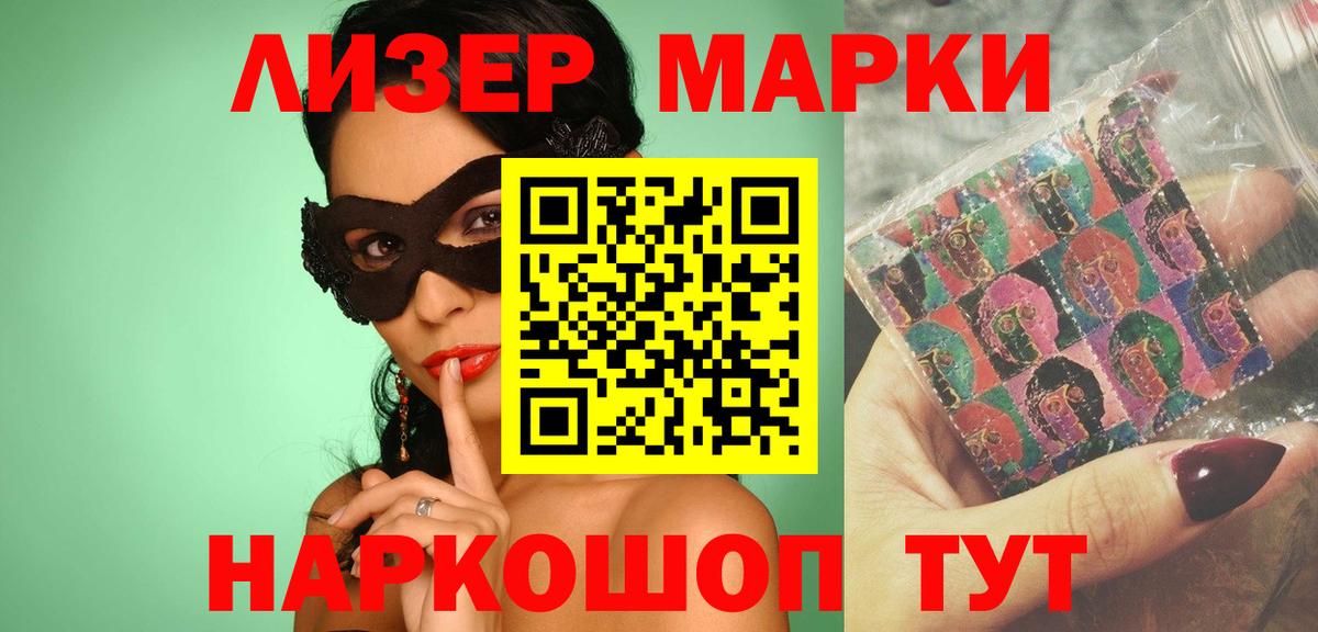 Лсд 25 экстази кислота Еманжелинск