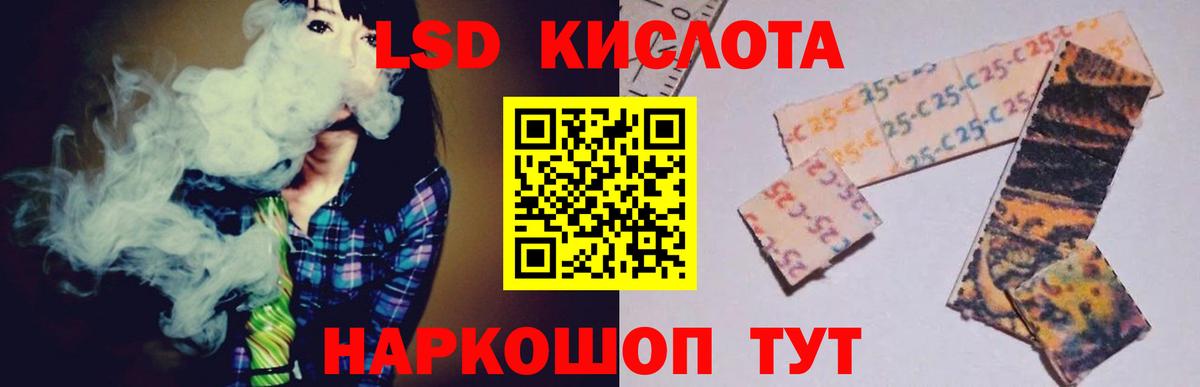 Еманжелинск  ЛСД экстази ecstasy  Вход с VPN 