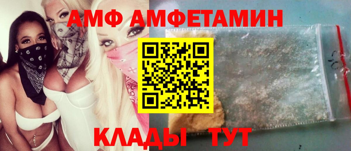 Еманжелинск  Метамфетамин мет  Вход с VPN 