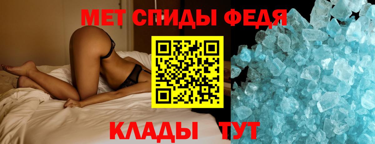 Метамфетамин Декстрометамфетамин 99.9% Еманжелинск